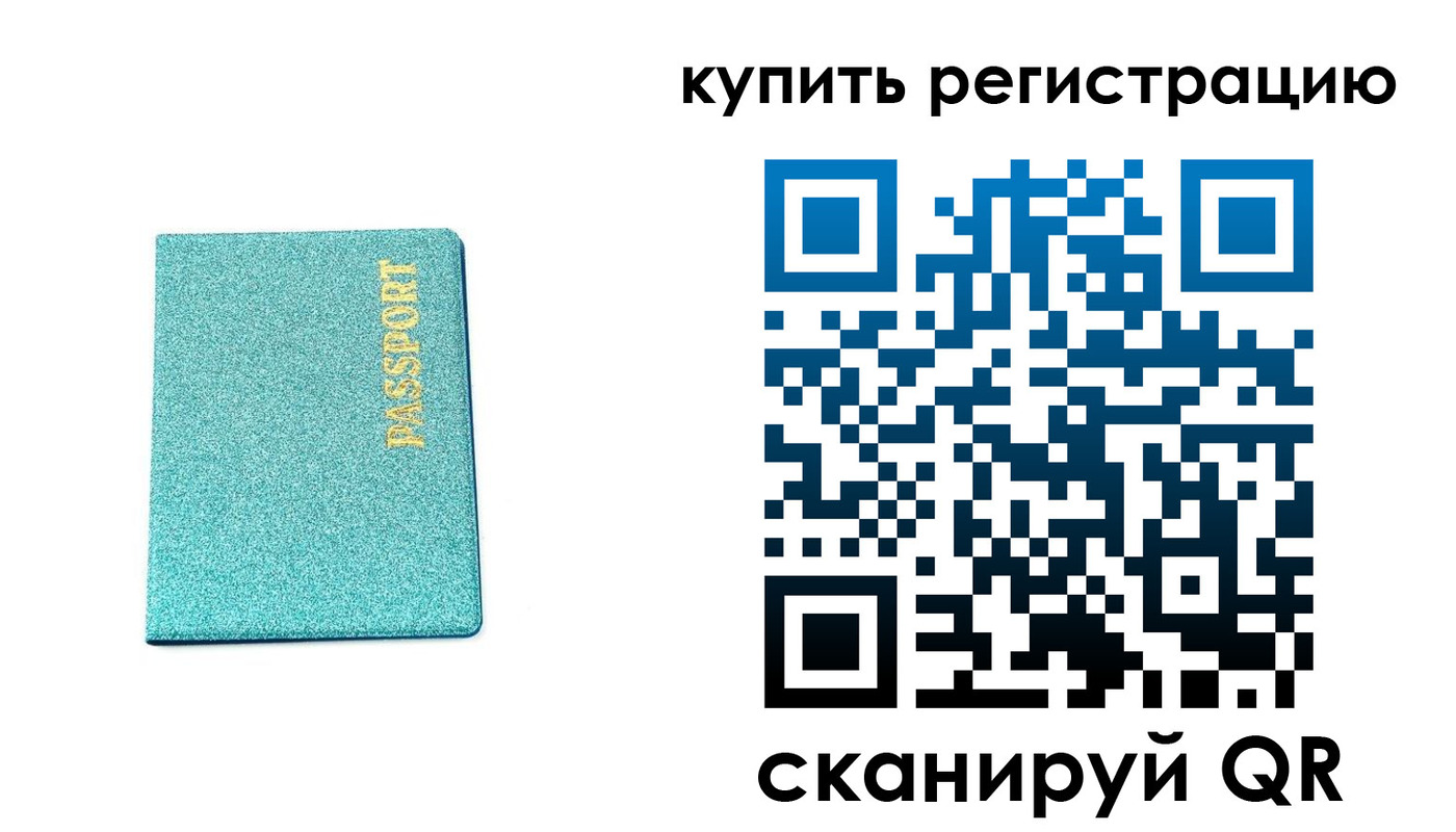 найти адрес прописки в Орехово-Зуево