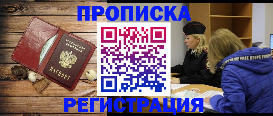 регистрация для школы в Орехово-Зуево